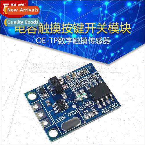 OE-TP Capacive Touch Key Swch Module Digal Touch Sensor LED