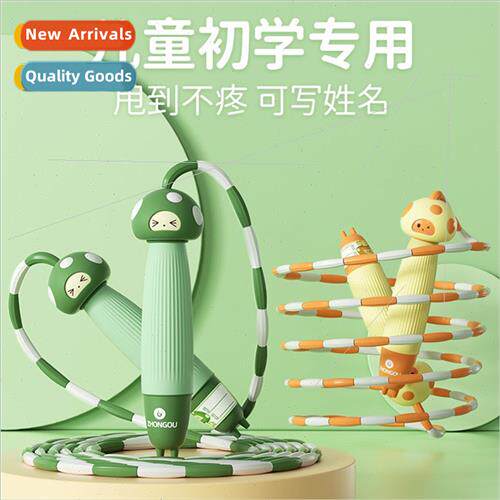 Bamboo jump rope can be wrten name children elementary schoo