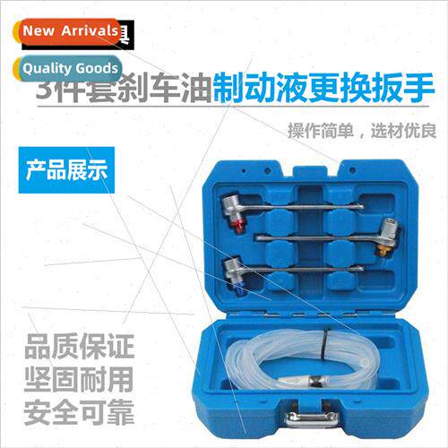 3pcs Manual Auto Brake Fluid Replacement Wrench Tool Auto Re