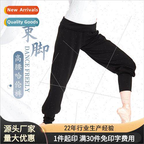 Dance Pants Womens Fall Drawstring Haren Pants Adult Practic
