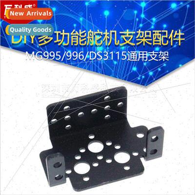 DIY Multi-function Servo Robot Arm Bracket Accessories MG995