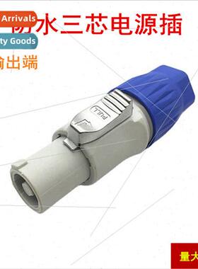 Waterproaviation three-core power plug flame retardant water