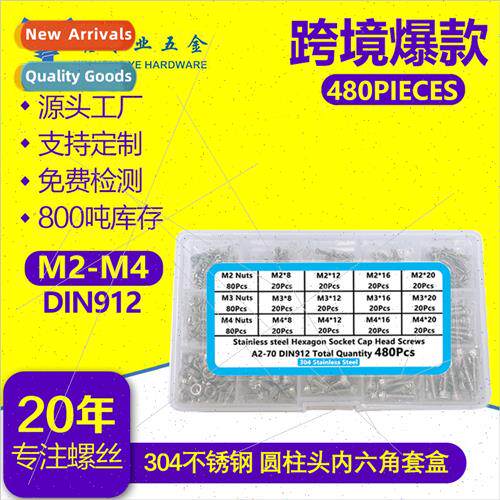480pcs 304M2M3M4 hexagon socket head cap screws wh nuts comb