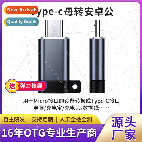 适用huawei typec to android cell phone charging cable otg co