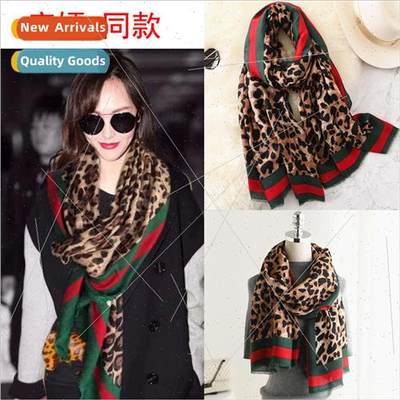 Europe Uned States fashion fall winter wild Tang Yan leopard