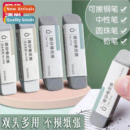 Frosted Eraser Students special erasable carbon pen neutral