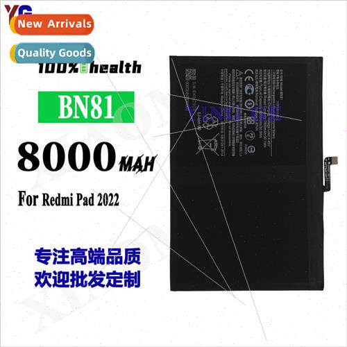 适用Xiaomi Redmi Pad2022 Tablet Battery BN81 High Capacity 8