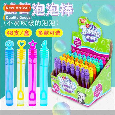 Test tube bubble wmini love test tube girl heart bubble wate