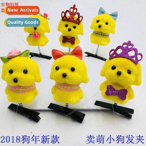 Cute puppy cute chick hairpin plush yellow chicken hairpin p
