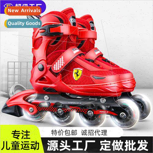 Ferrari skates Childrens full set of girls boys roller skate