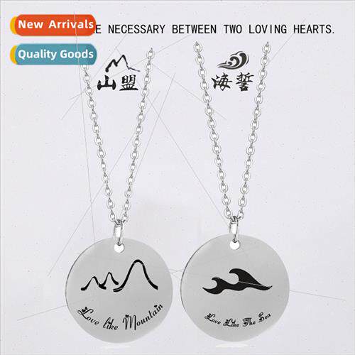 Creative mountain alliance sea oath couple necklace pair men