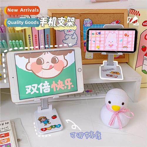 Desktop cell phone holder ins simple foldable lazy bracket s