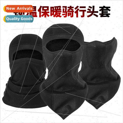 Winter warm headgear male motorcycle bicycle riding mask mas