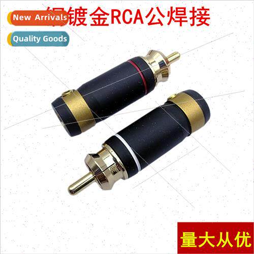Copper shell gold-plated RCA head audio/video RCA assembly p