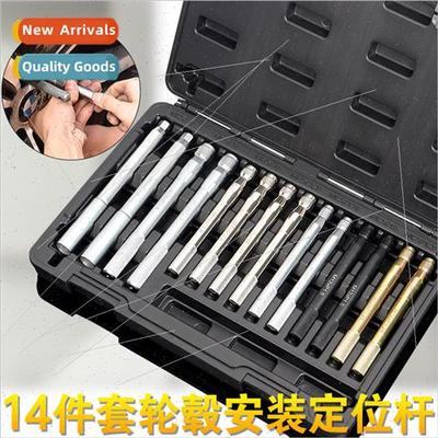 14PCS set tire wheel fixed installation posioning rod Merced