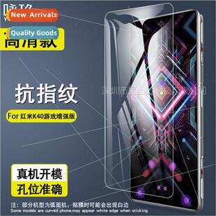 适用Xiaomi Redmi K40 Tempered Film Redmi K40 Game Enhanced H