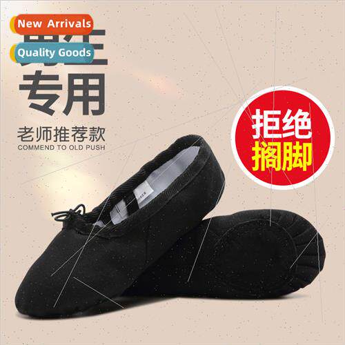 Shoes Men Soft Bottom Practice Shoes Toddler Boys Formal Dan