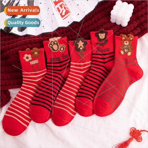 2024 Year of the Dragon red socks womens socks feather yarn