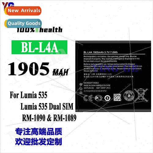 适用Nokia Lumia 535 Cell Phone Battery BL-L4A External Durab