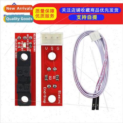 3D Printer Optical Endstop Optical Swch RAMPS 1.4