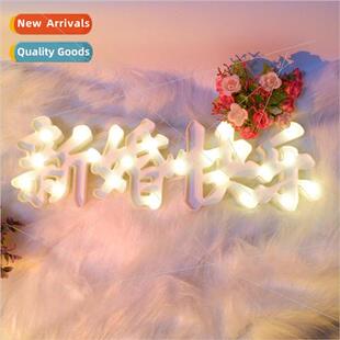 LED modeling lights conjoined Chinese baby happy birthday I