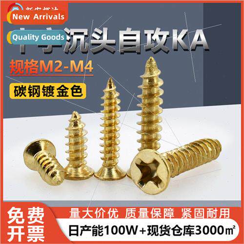 Gold-plated color furnure solid wood tapping screws M2-M4 Ph