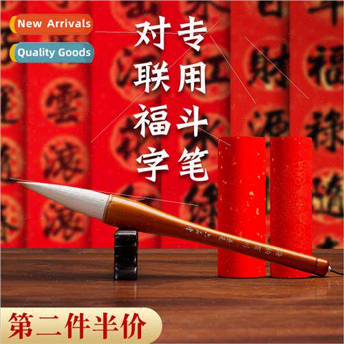 Particularly large brushes适用Chinese calligraphy wolf hair
