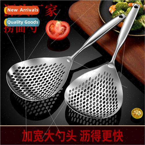 Large-capacy draining noodle scoop artifacts leaky spoon sta