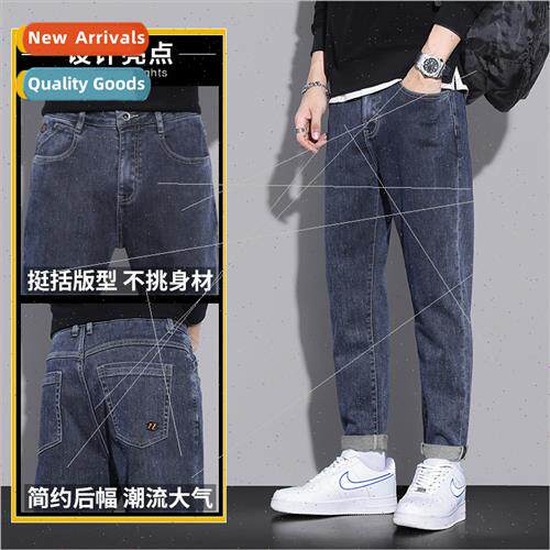Autumn winter new nd padded straight jeans men jeans high th