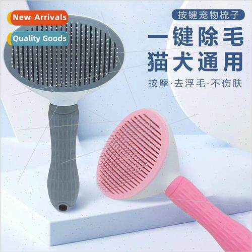 One-touch de-shedding pet comb styling de-shedding cat comb