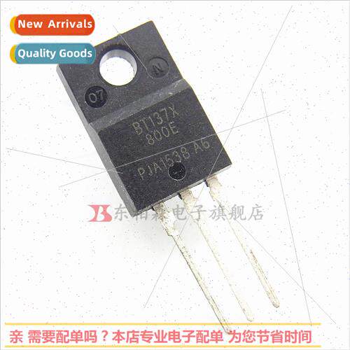 BT139X-800E Bidirectional Thyristor 800V16A New!
