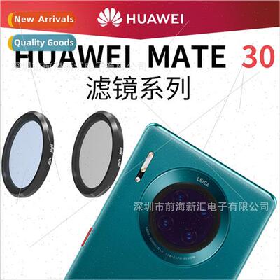 适用Huawei Mate30 Filter CPL ND Scrim STAR Starburst Accesso