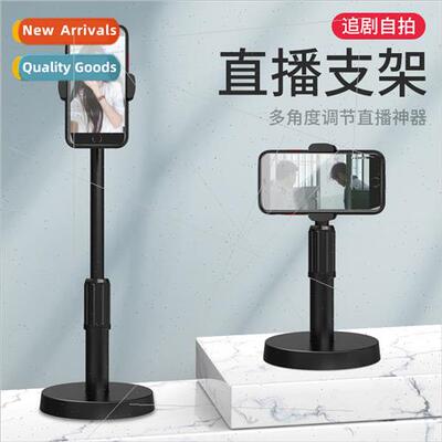Lazy Cell Phone Holder ve wh Cell Phone Holder Foldable Retr