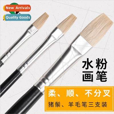 G1853 Wool Hog Bristle Mixed Flat Tip Brushes 3pcs Gouache W