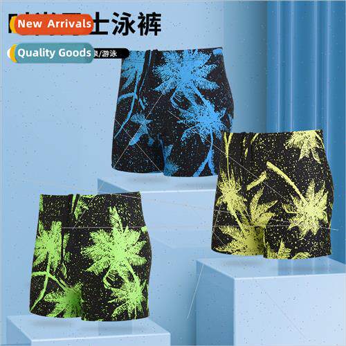 Summer new mens beach swim trunks anti-embarrassment nd of f