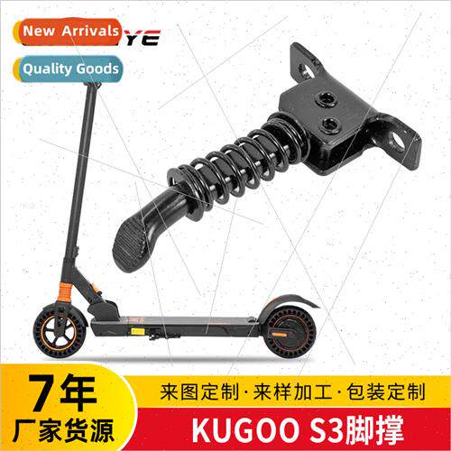 8 inch KUGOO electric scooter universal accessories aluminum