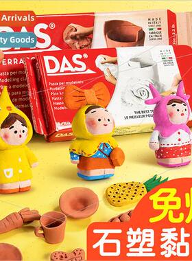 Italy  stoneware clay set children handmade diy material k h