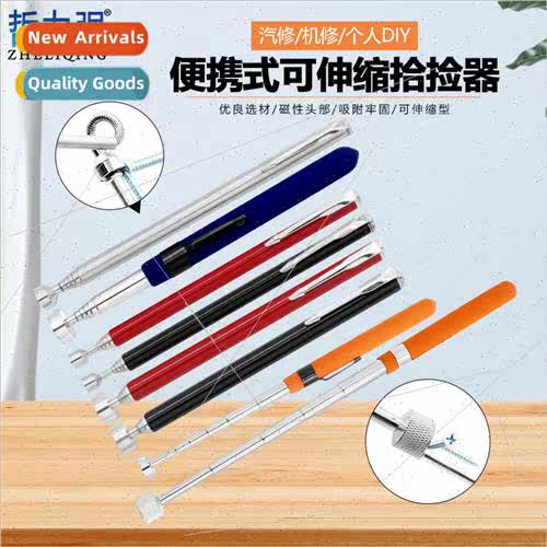 Portable retractable picker Magnetic head Household small pa