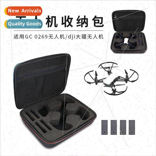 适用DJI drone storage bag eva drone bag digital aerial photo