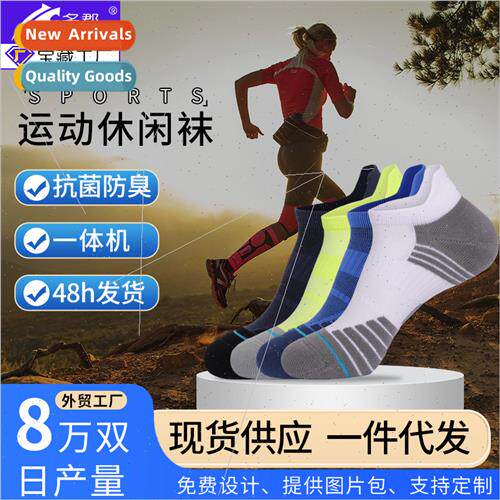 Men women short running socks towel sole antibacterial sport