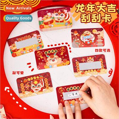 Scratch card Chinese New Year rewards activies raffle scratc