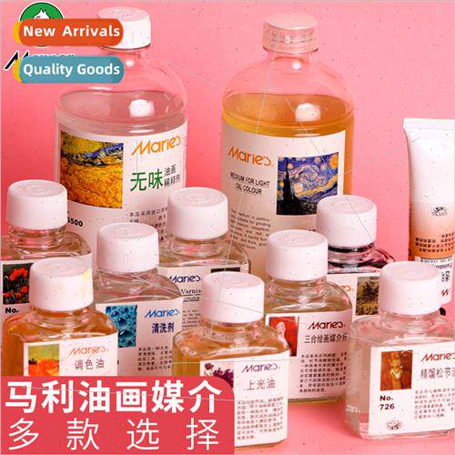 Odorless turpentine Thinner Oil Painting Medium 500ml Color