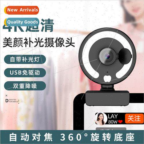 4k beauty auto focus 1080p computer webcam hd network usb li