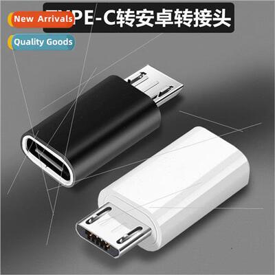 type c female to micro v8 OTG adapter charging cable convert