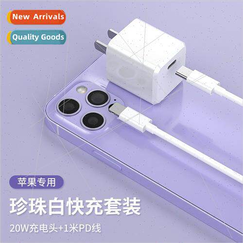 适用Apple 13 medium charger PD20W dual-port fast charger 3C