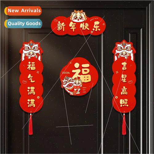 New Year couplets 2024 Year Dragon new Spring Festival magne