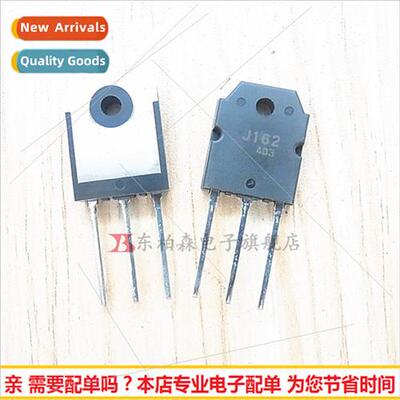 2SJ162 field effect transistor P-channel 120V7A BrNew!