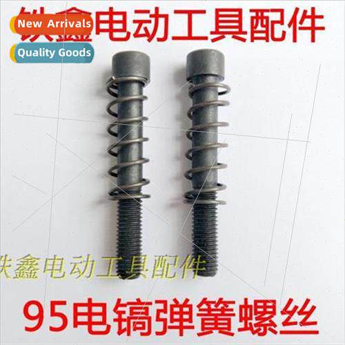 95 electric pickaxe spring screw 95 electric pickaxe iron he