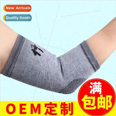 Sports elbow pads badminton basketball fness latex sleeve cy