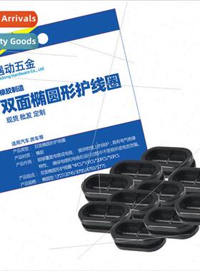Double-sided oval coil guards Dustproflame-retardant outlet